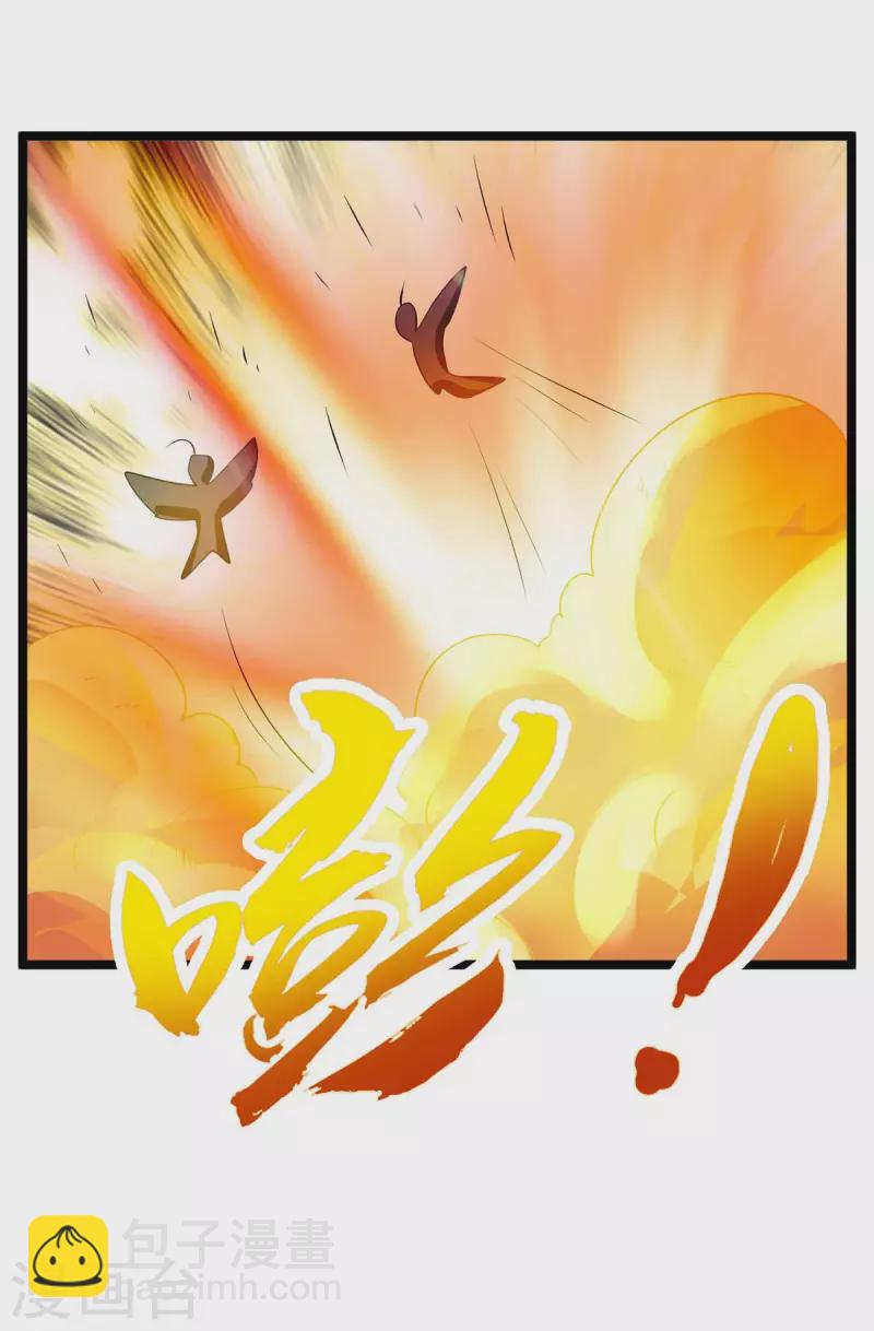 第177话 新天才-第178话