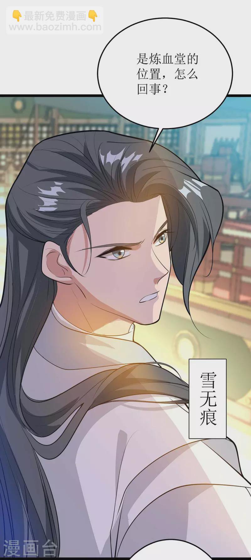 第177话 新天才-第178话