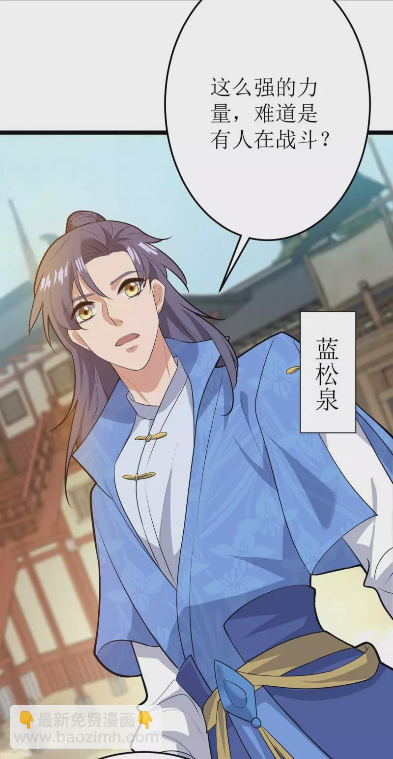 第177话 新天才-第178话