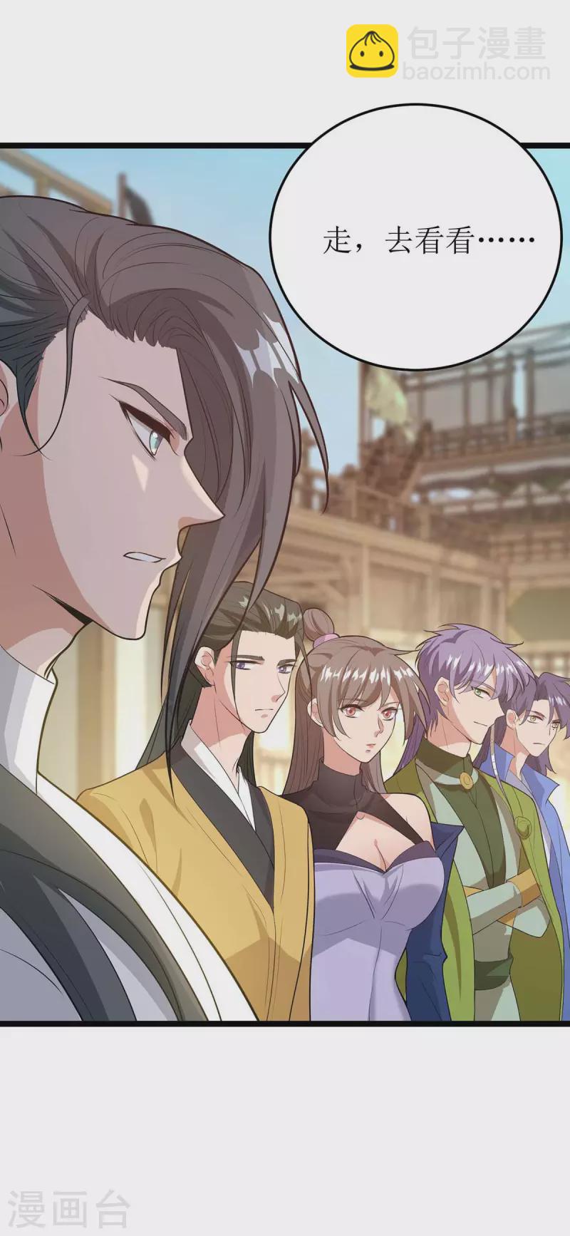第177话 新天才-第178话