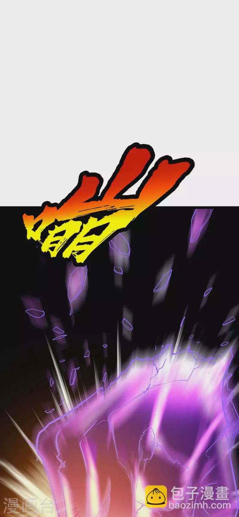 第177话 新天才-第178话