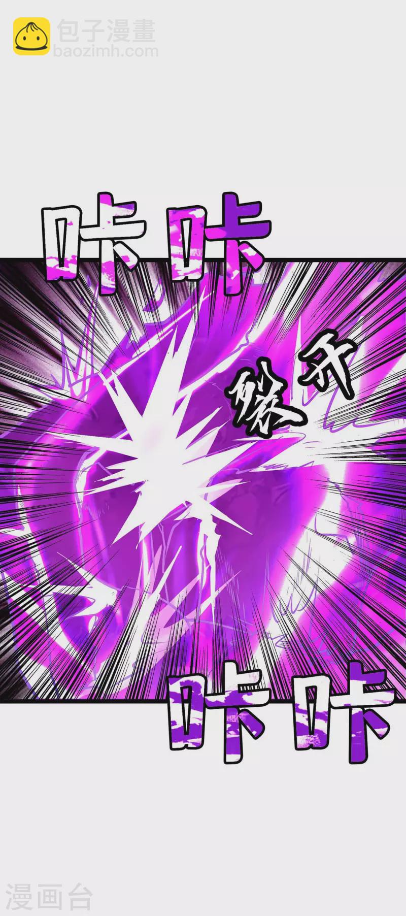 第177话 新天才-第178话