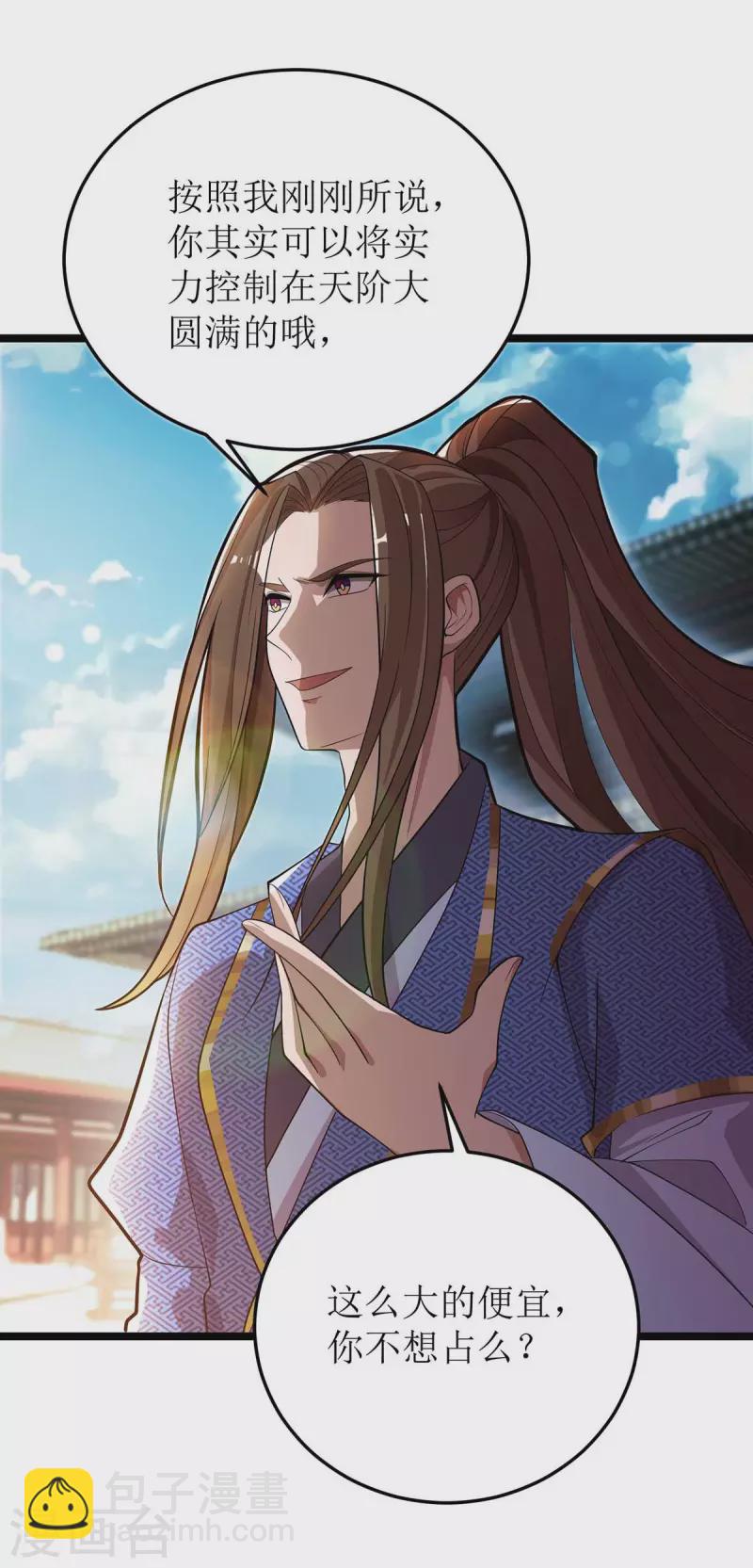 第177话 新天才-第178话