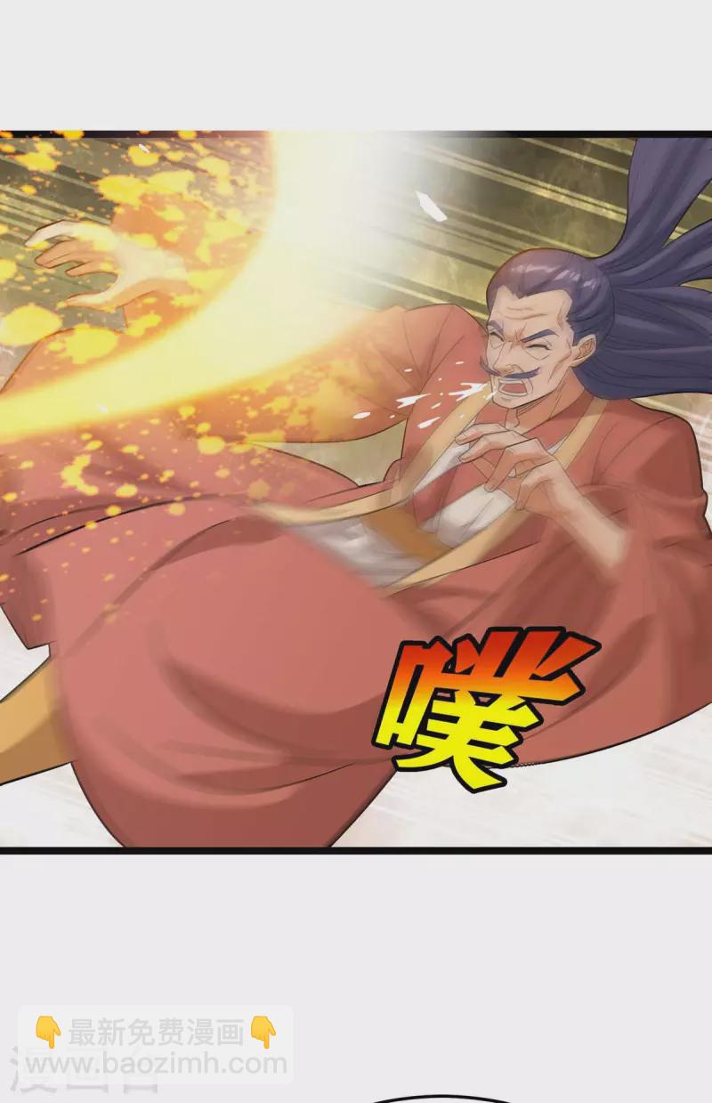 第179话 磨刀石-第180话