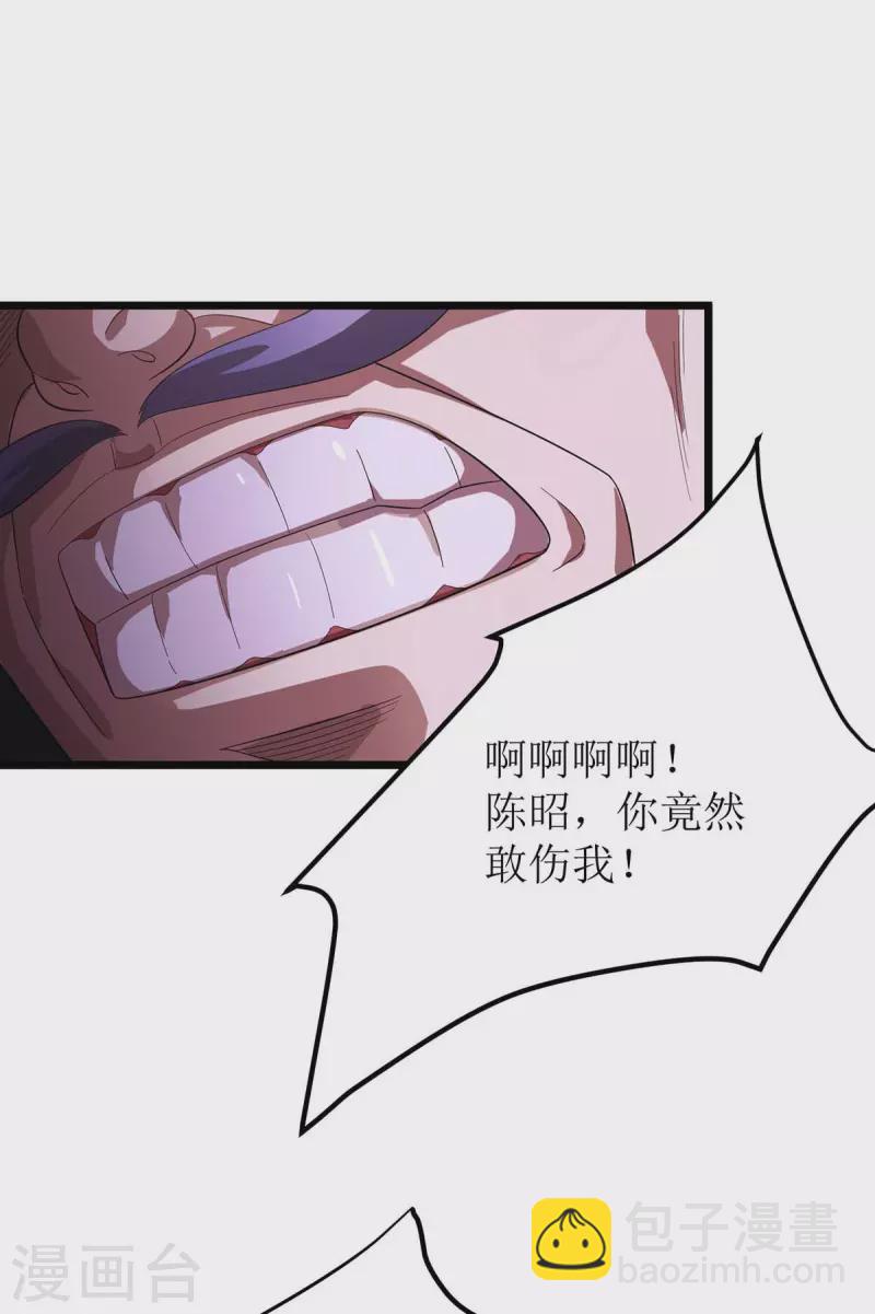 第179话 磨刀石-第180话