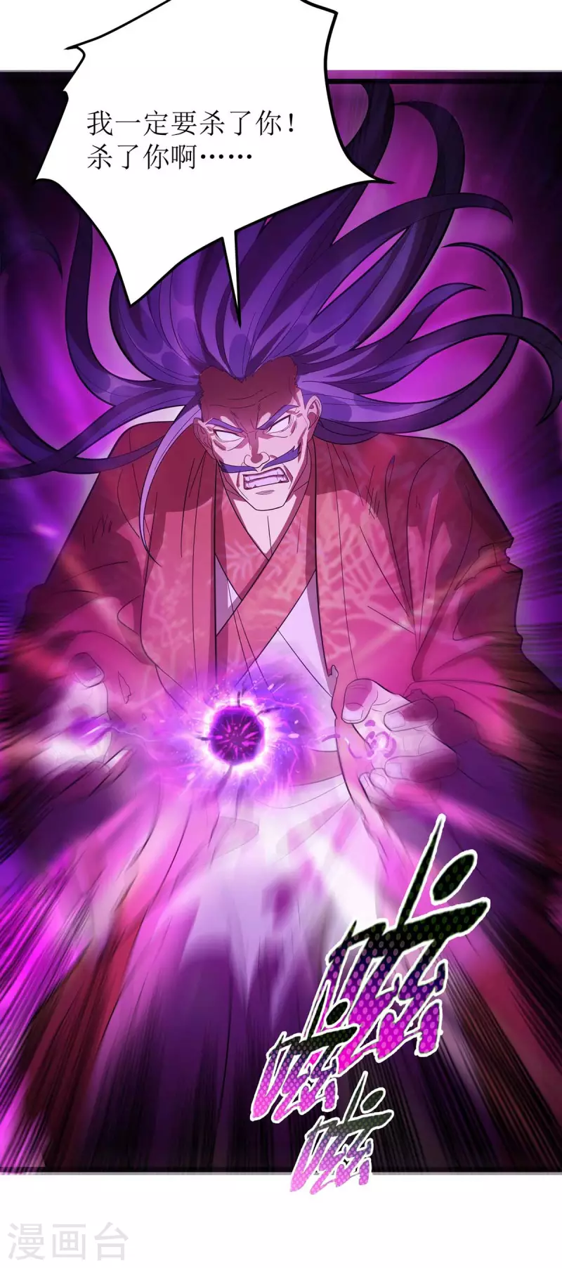 第179话 磨刀石-第180话