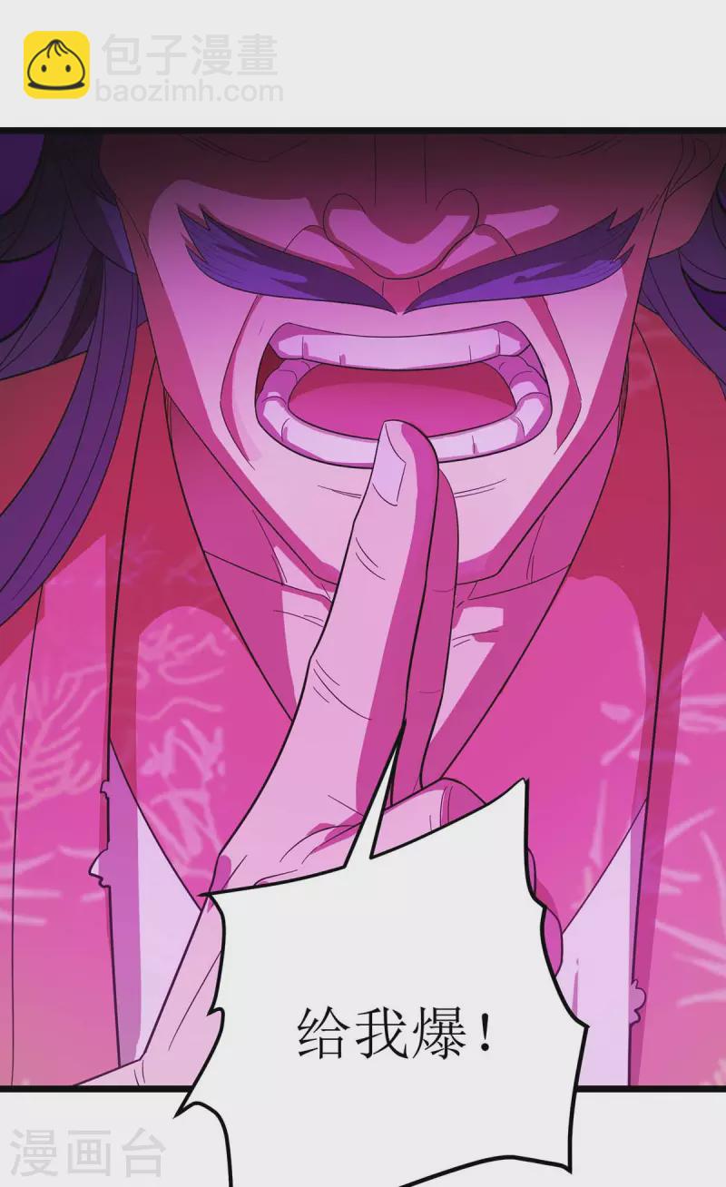 第179话 磨刀石-第180话