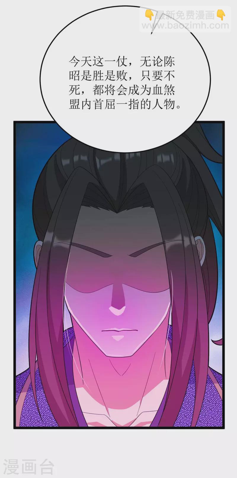第179话 磨刀石-第180话