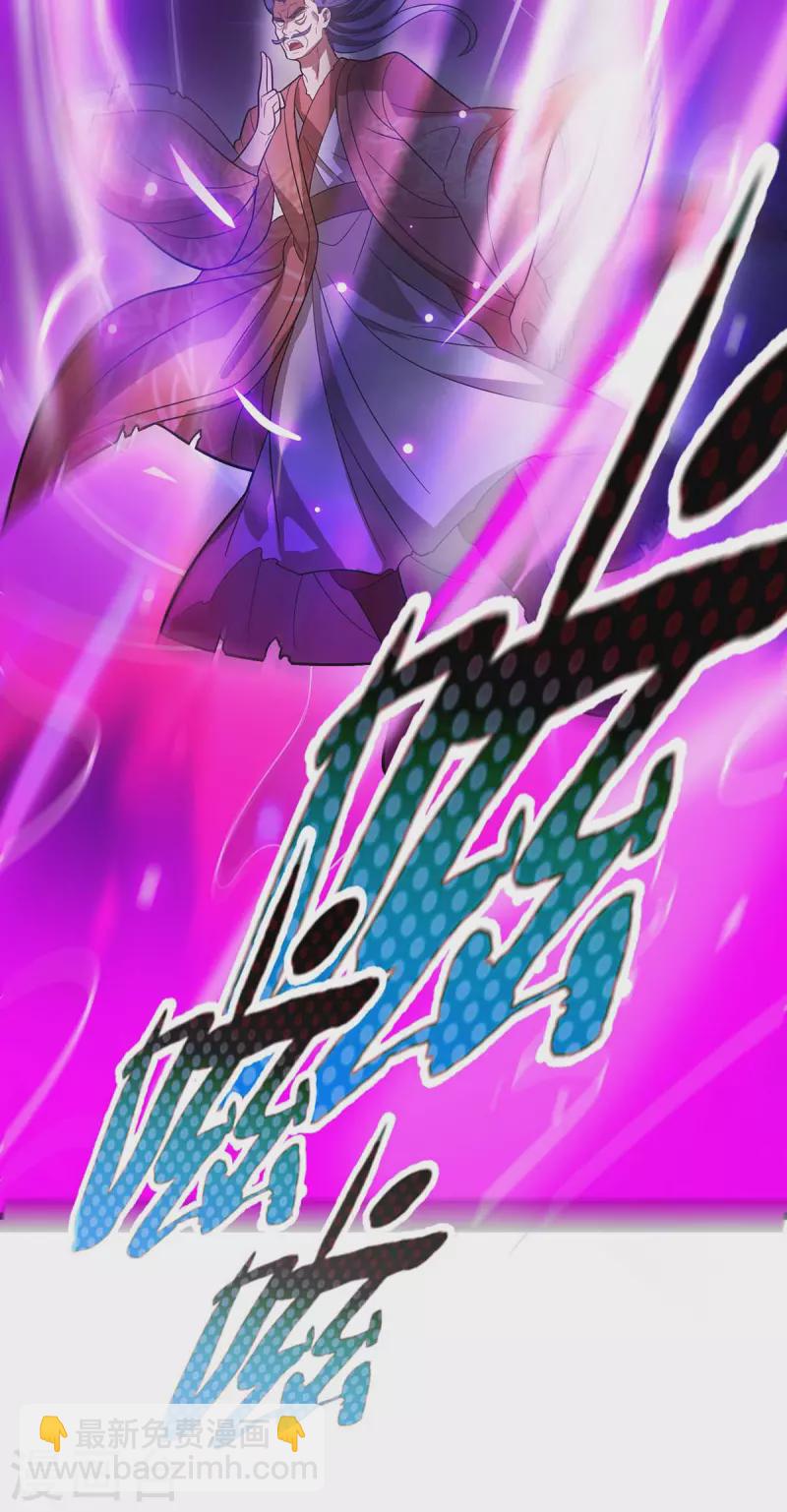 第179话 磨刀石-第180话