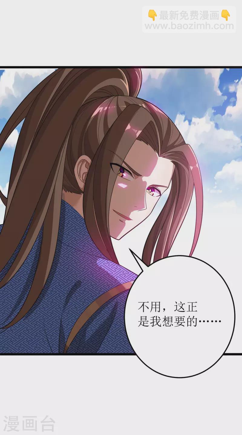 第179话 磨刀石-第180话