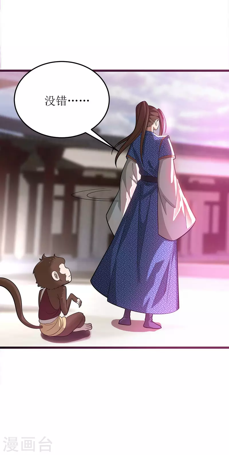 第179话 磨刀石-第180话