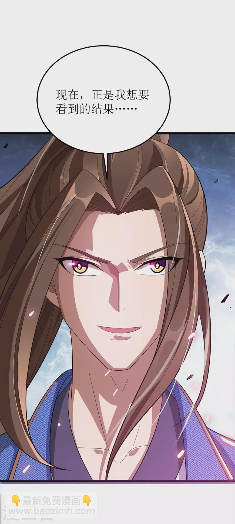 第179话 磨刀石-第180话