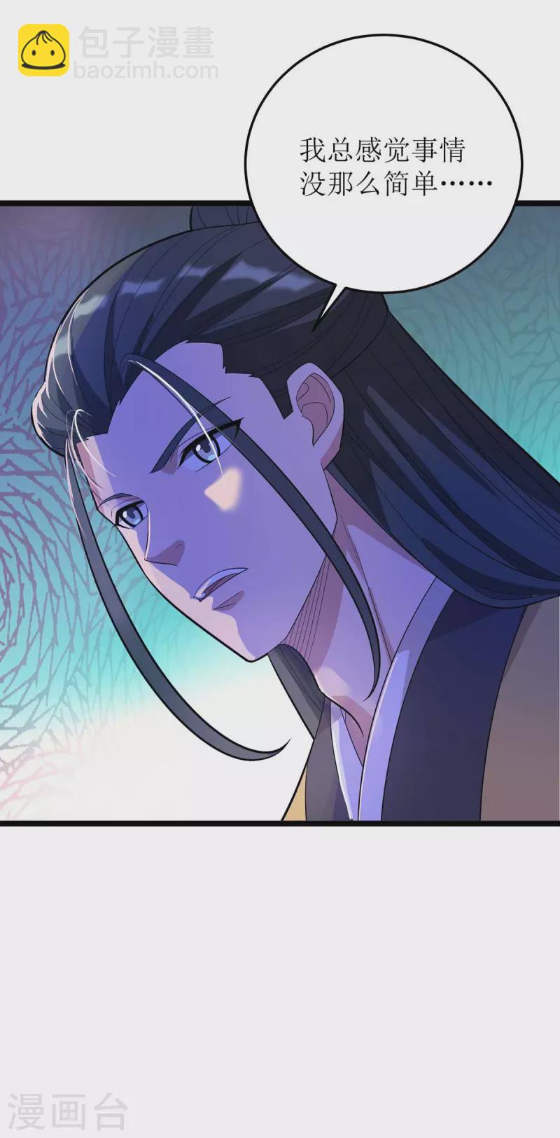 第179话 磨刀石-第180话