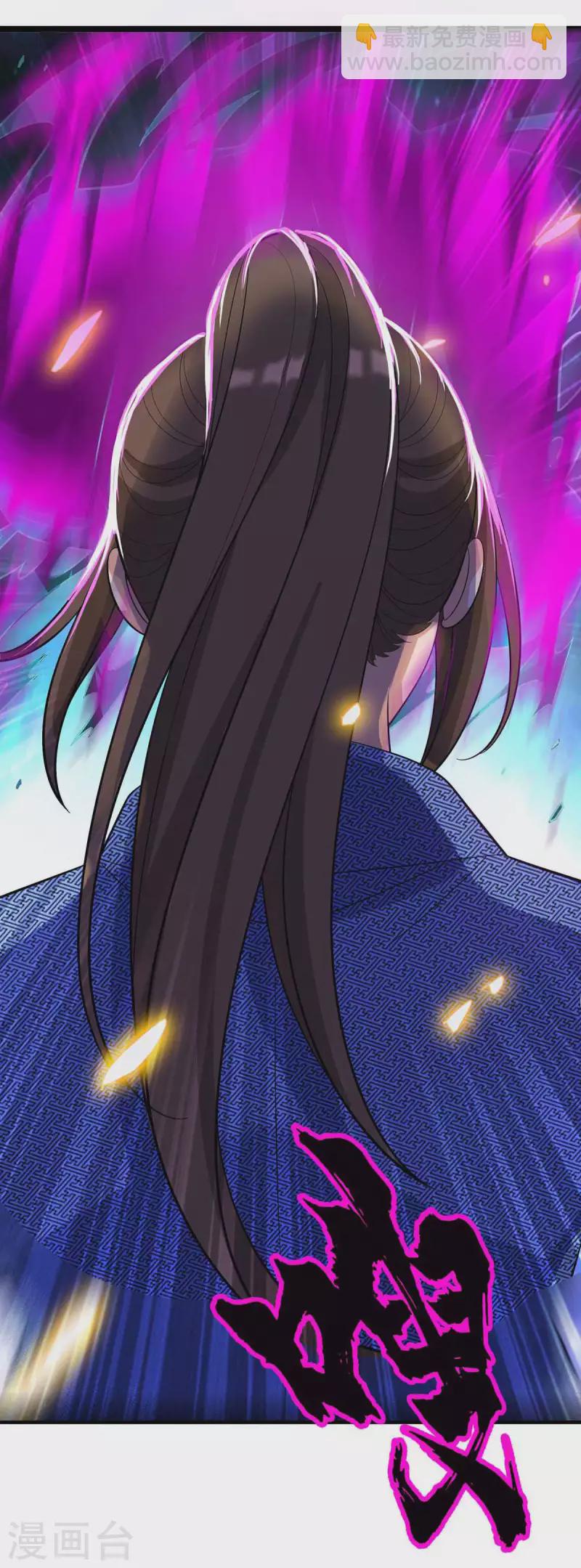 第179话 磨刀石-第180话