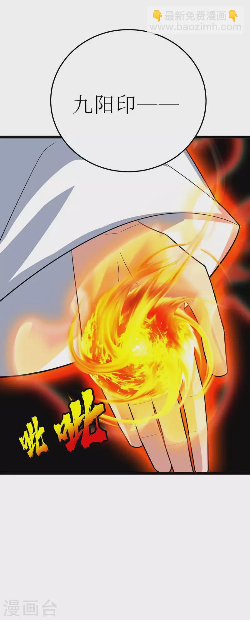 第179话 磨刀石-第180话
