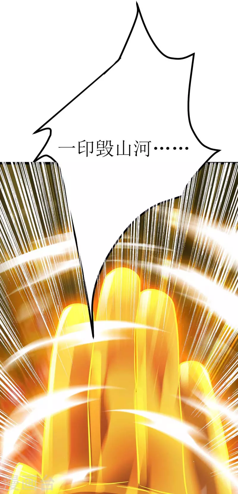 第179话 磨刀石-第180话