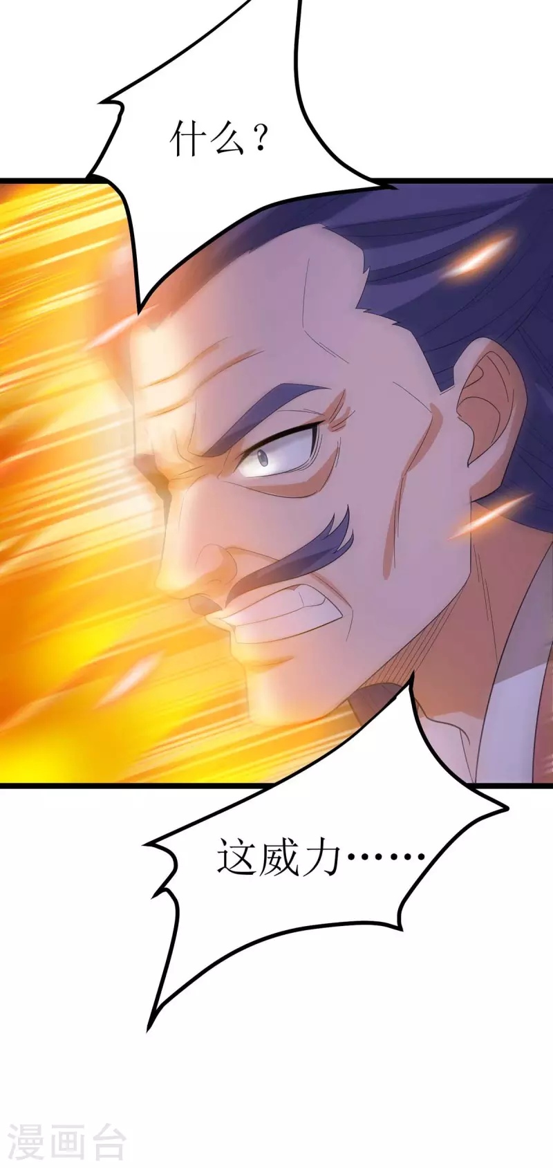 第179话 磨刀石-第180话