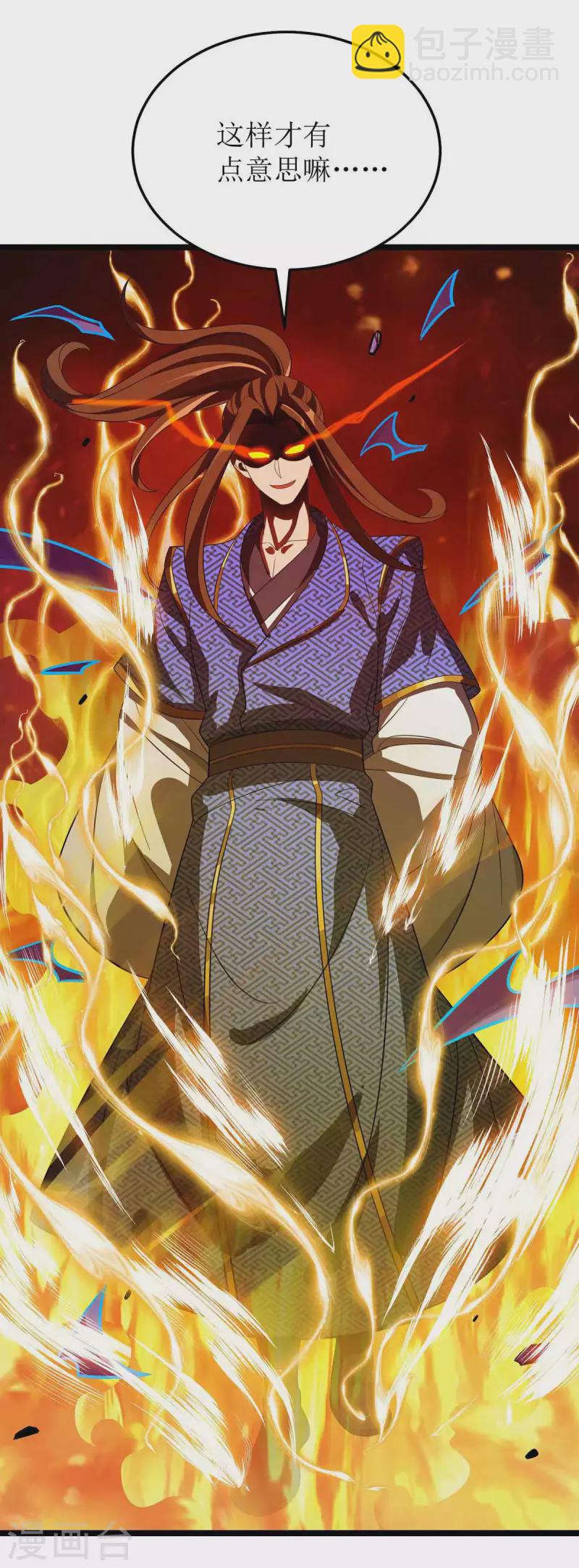 第181话 炼体-第182话