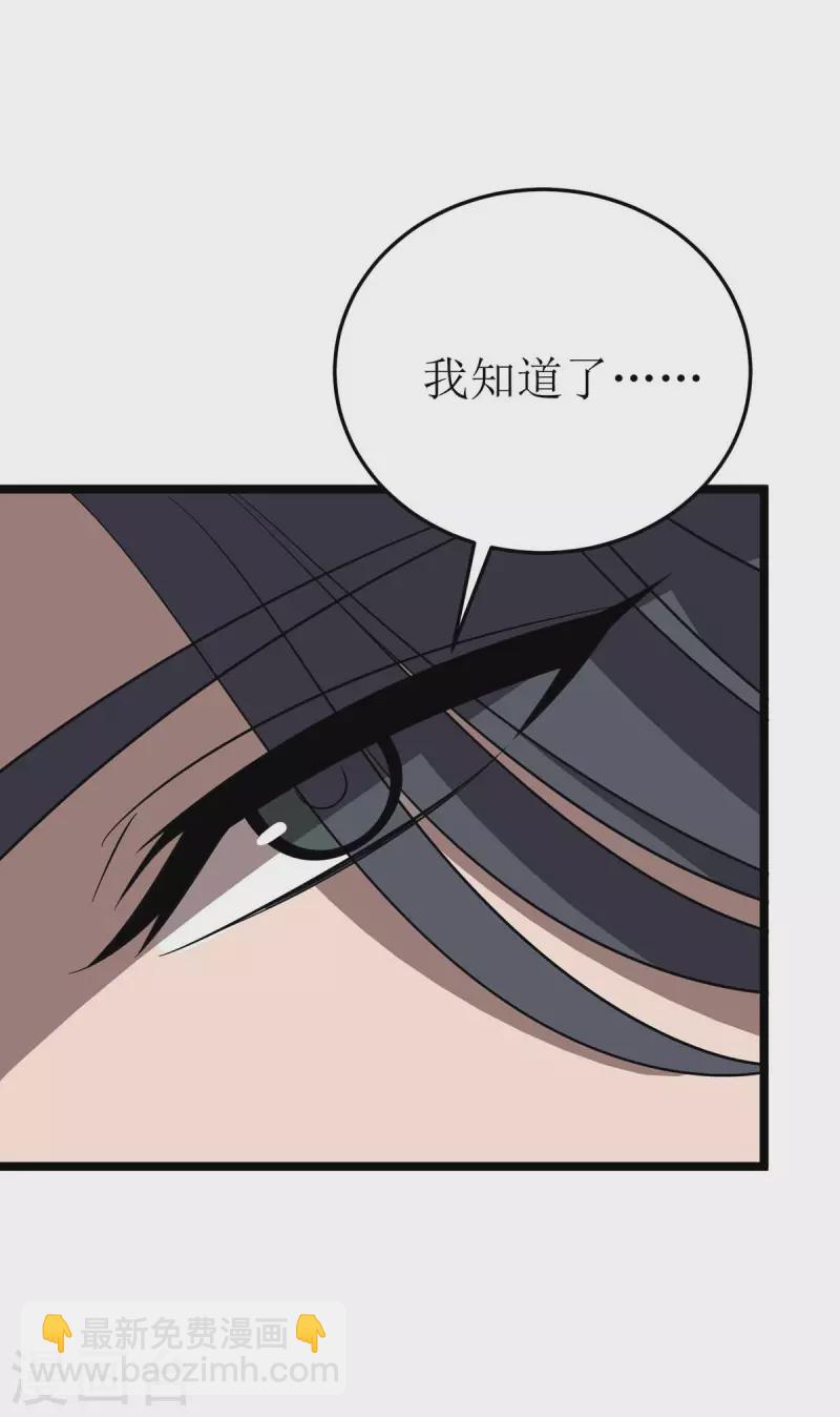 第181话 炼体-第182话