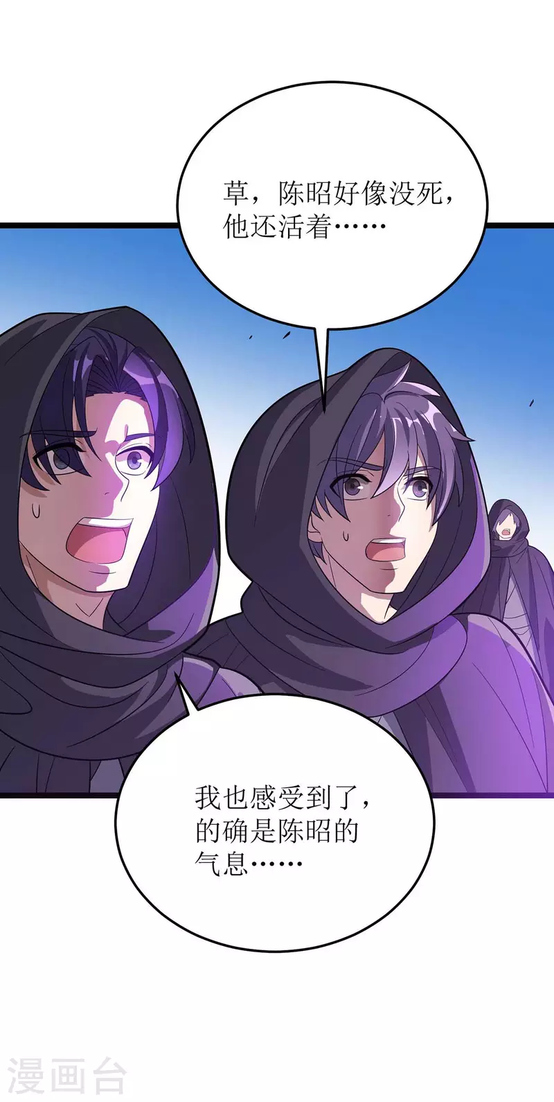 第181话 炼体-第182话