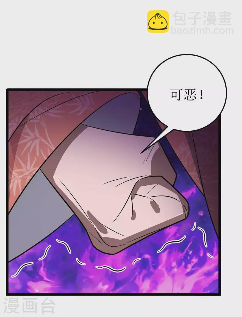 第181话 炼体-第182话