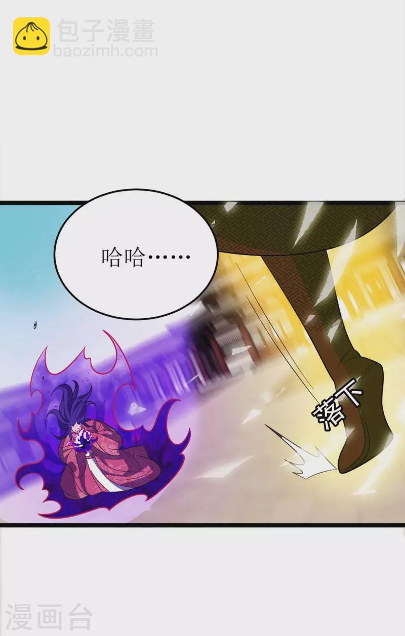 第181话 炼体-第182话