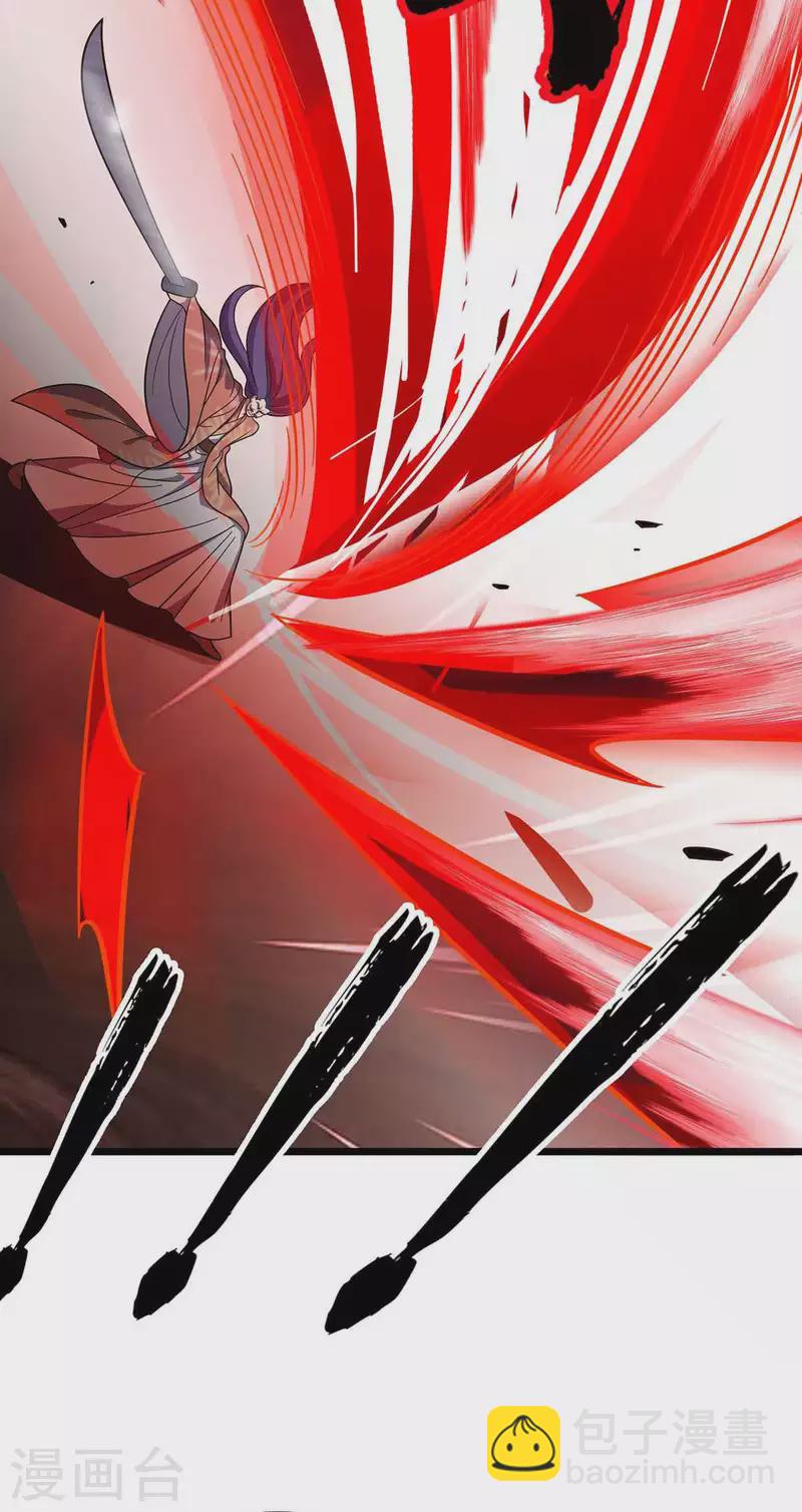 第183话 血神丹-第184话