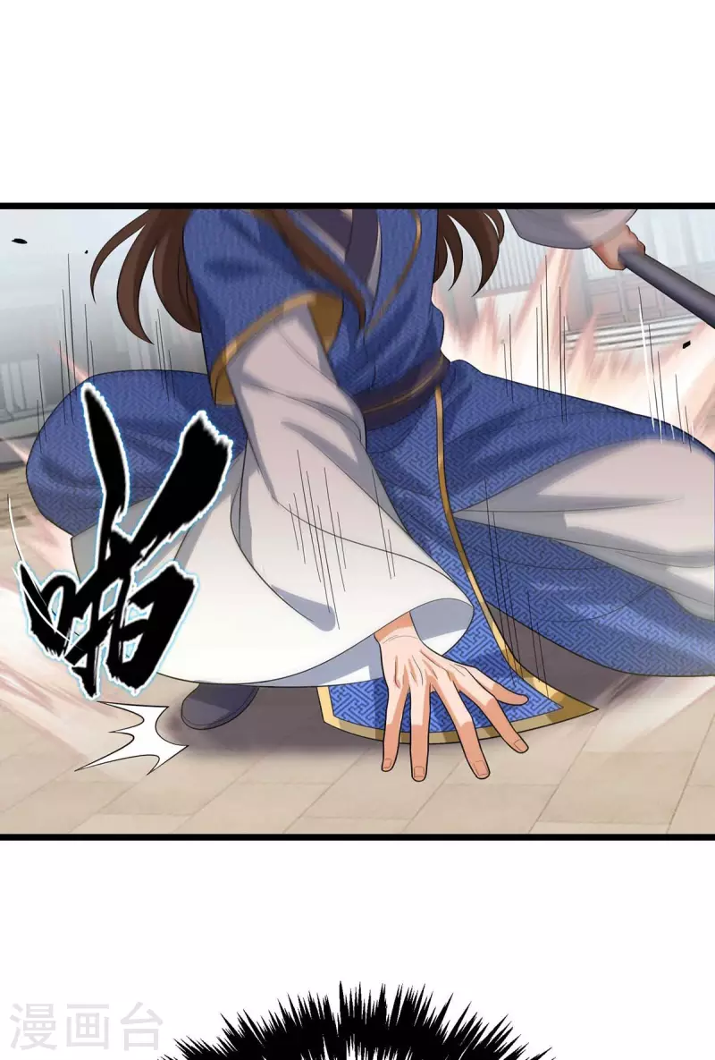 第183话 血神丹-第184话