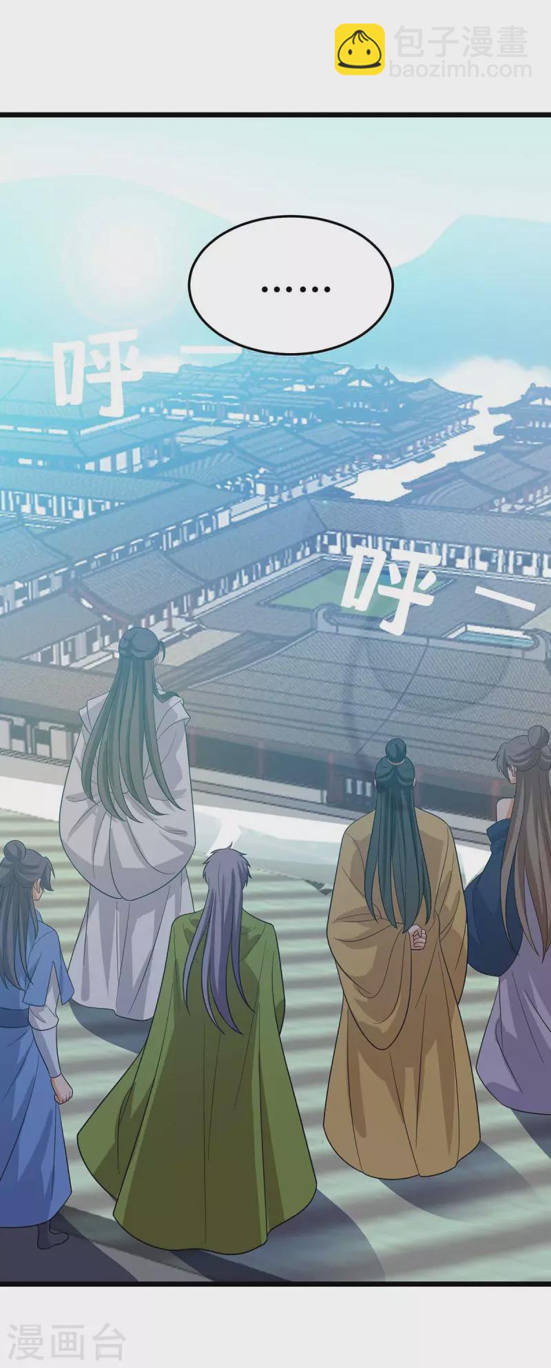 第183话 血神丹-第184话