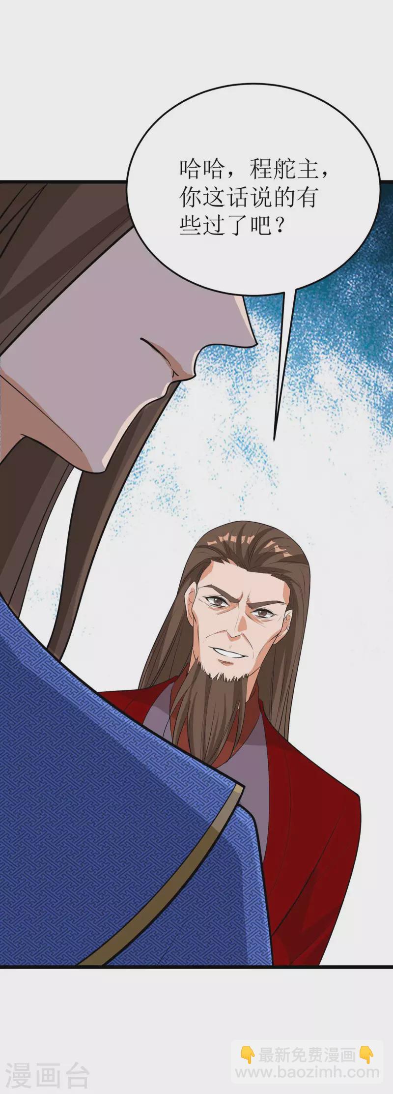 第185话 主动上门-第186话