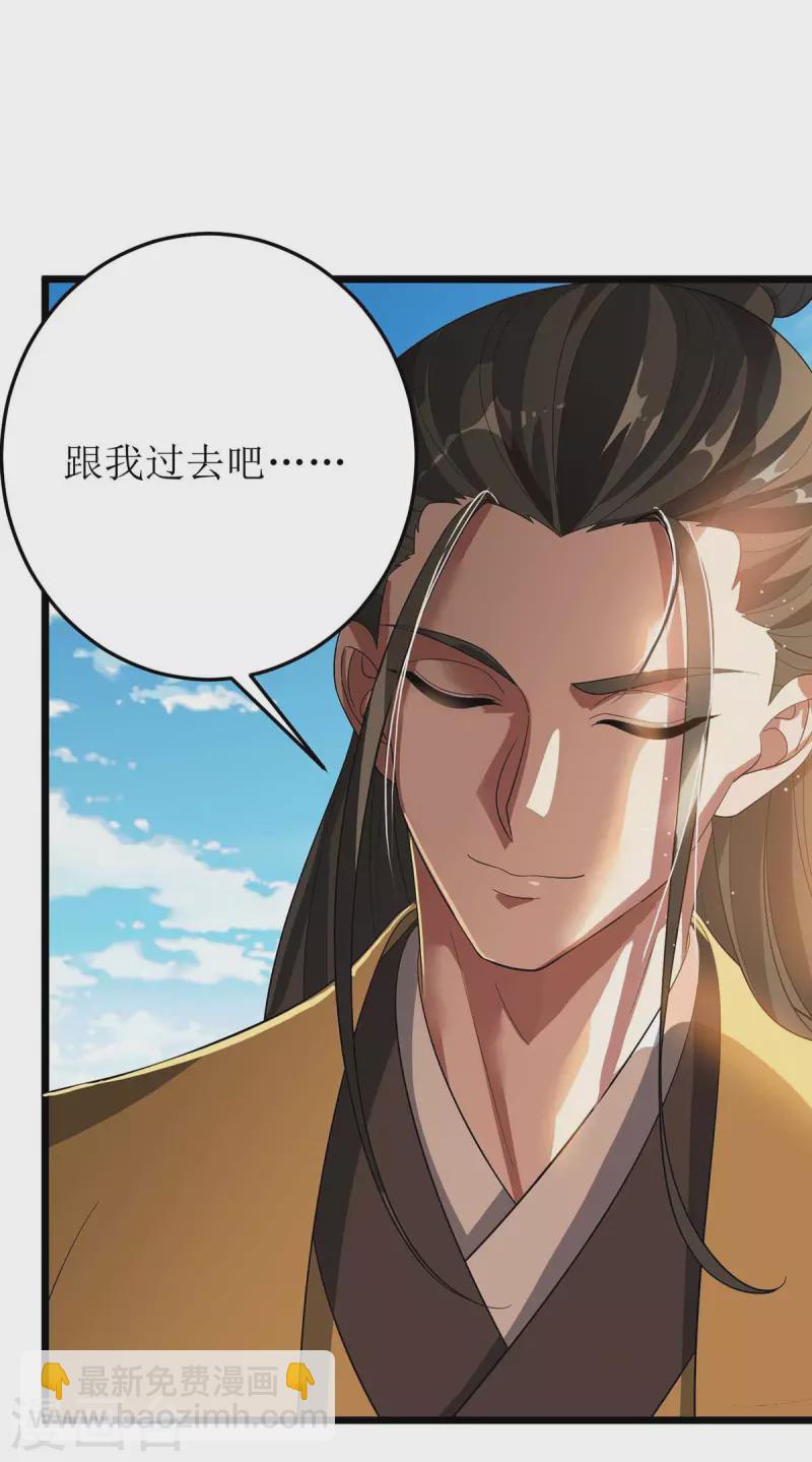 第185话 主动上门-第186话