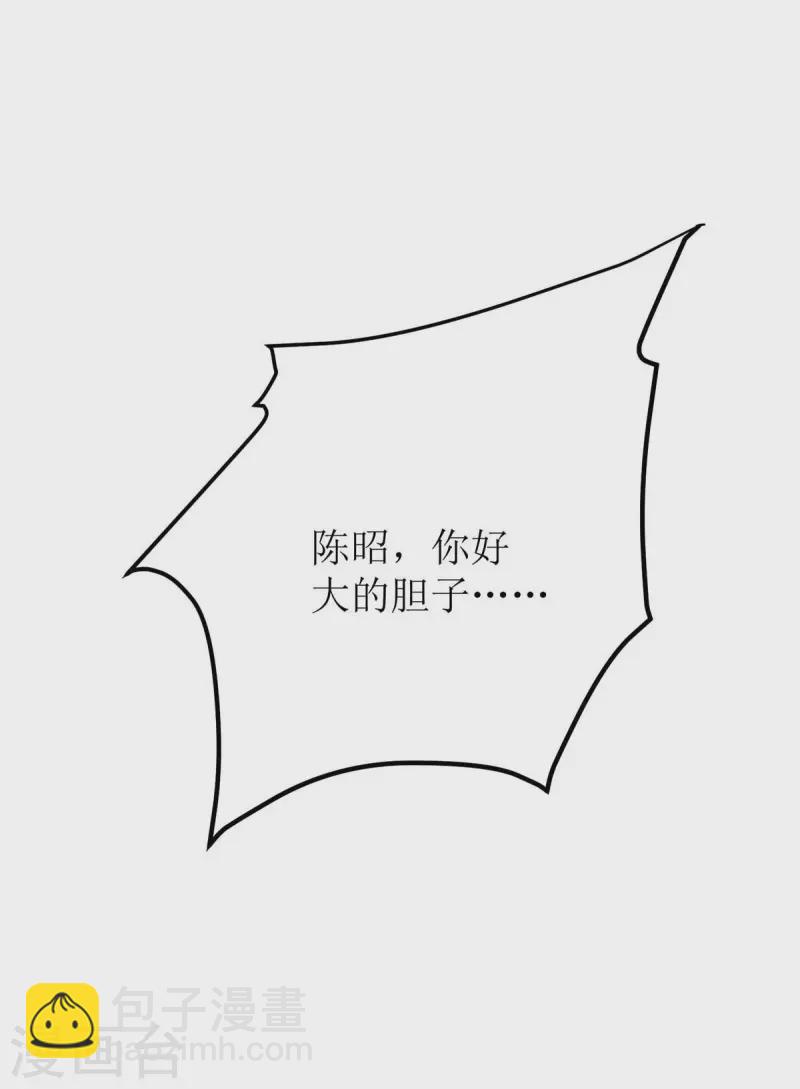 第185话 主动上门-第186话