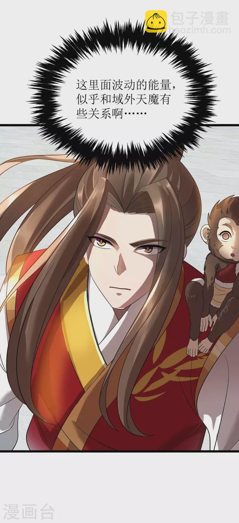 第187话 拦路虎-第188话