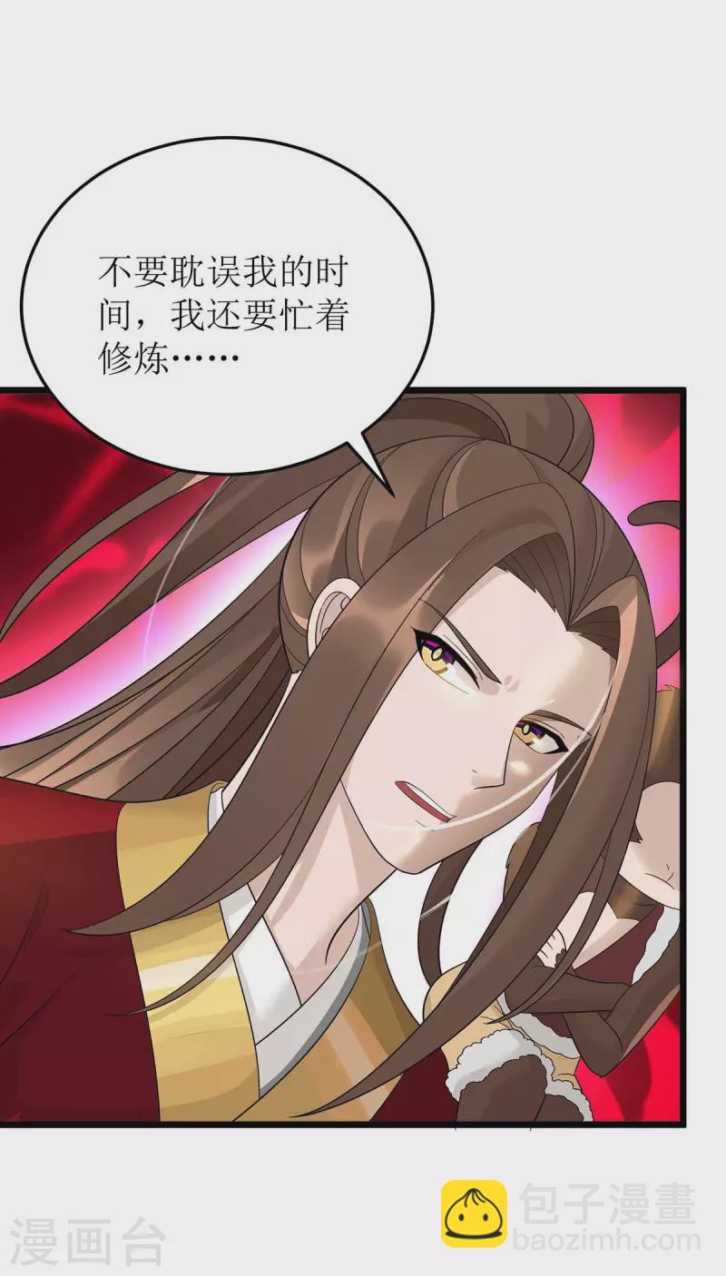 第187话 拦路虎-第188话