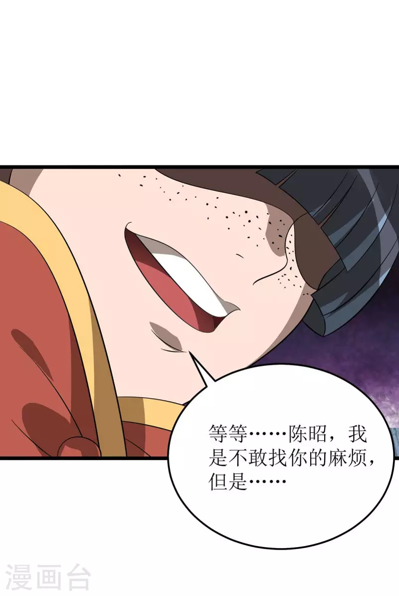 第187话 拦路虎-第188话
