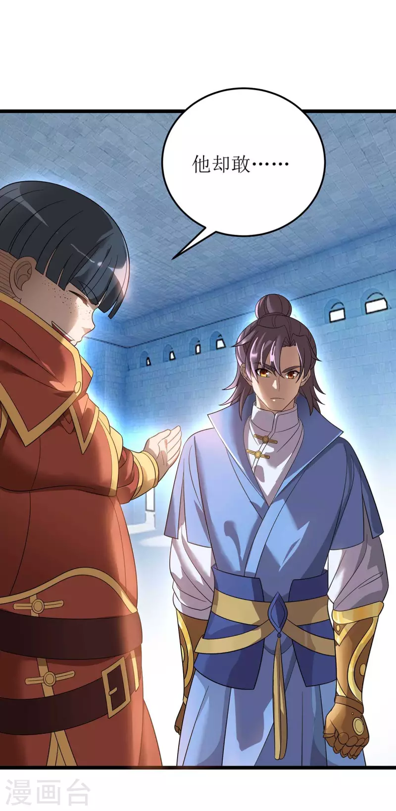 第187话 拦路虎-第188话