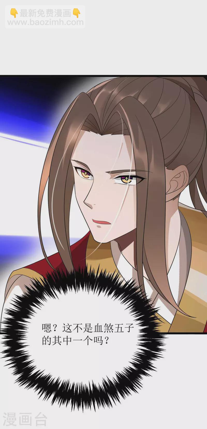 第187话 拦路虎-第188话