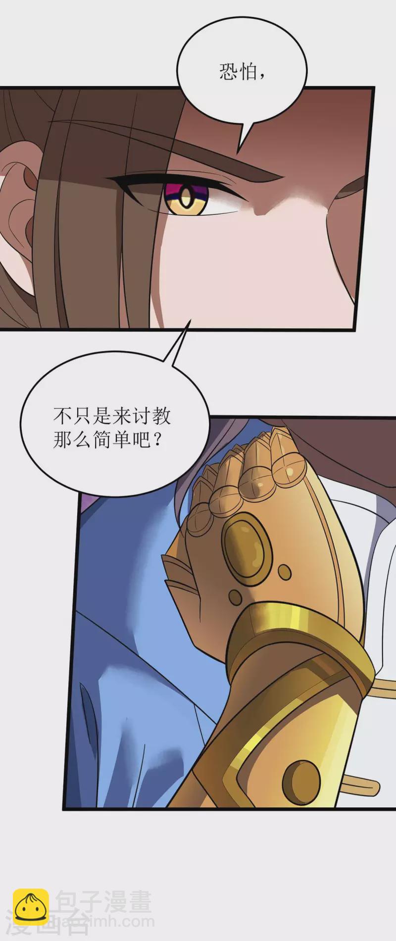 第187话 拦路虎-第188话