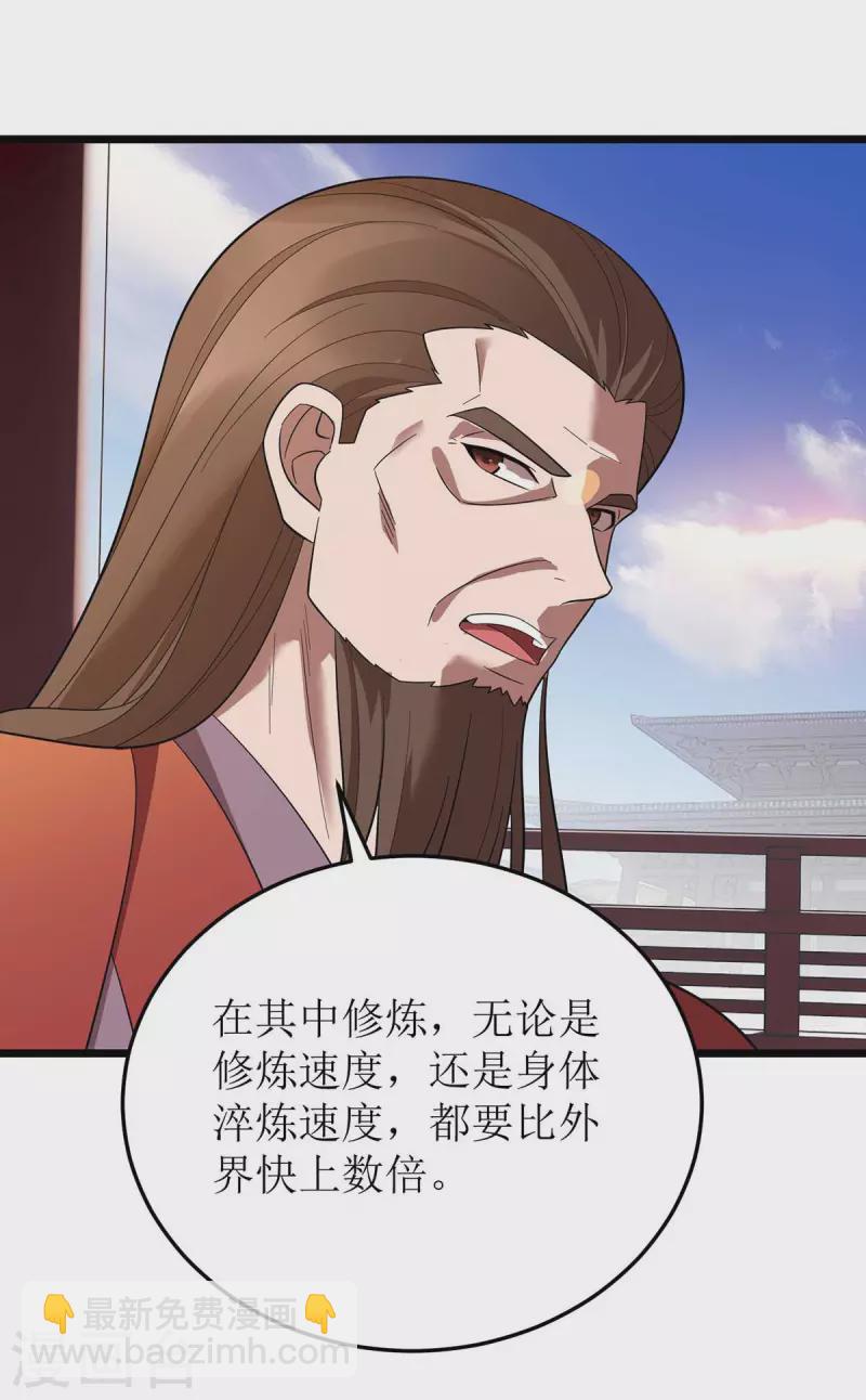 第187话 拦路虎-第188话