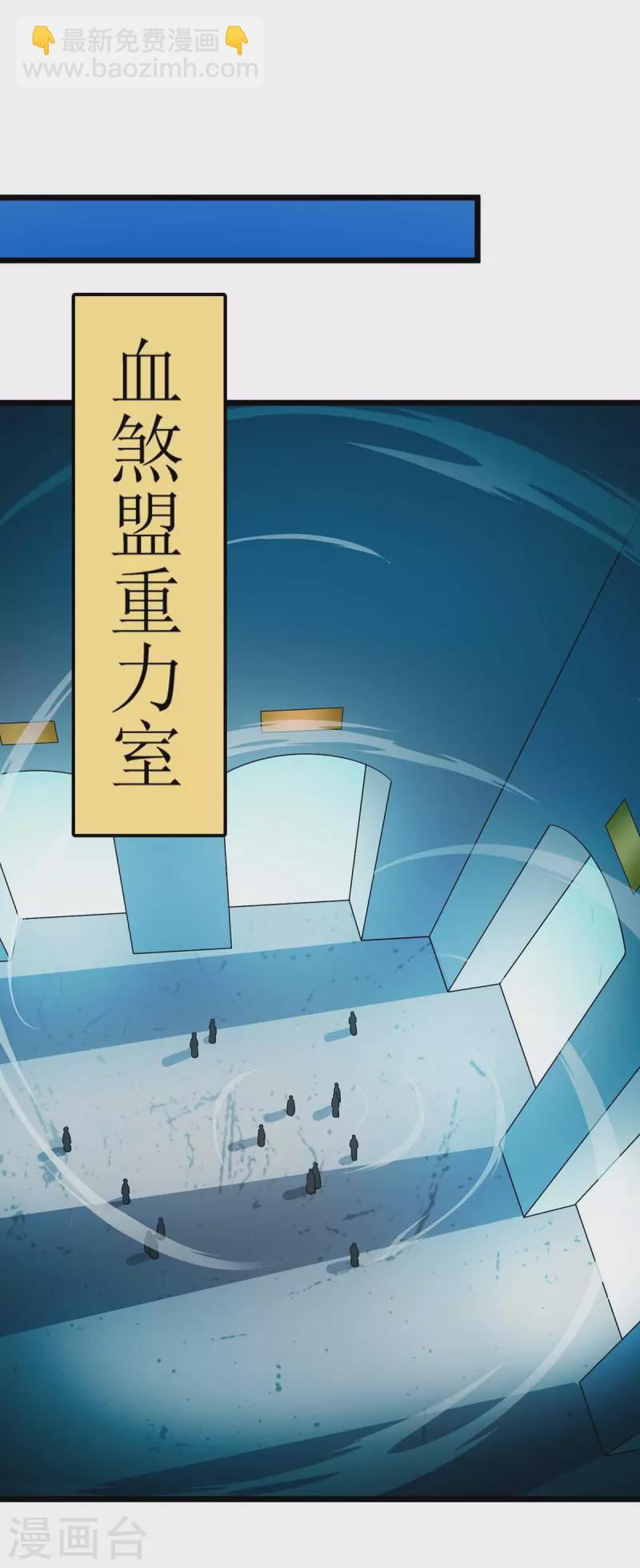 第187话 拦路虎-第188话