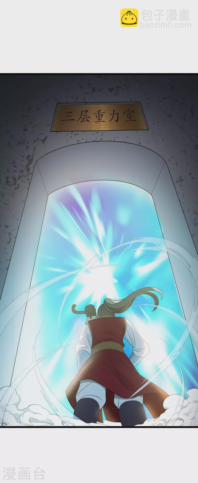 第187话 拦路虎-第188话