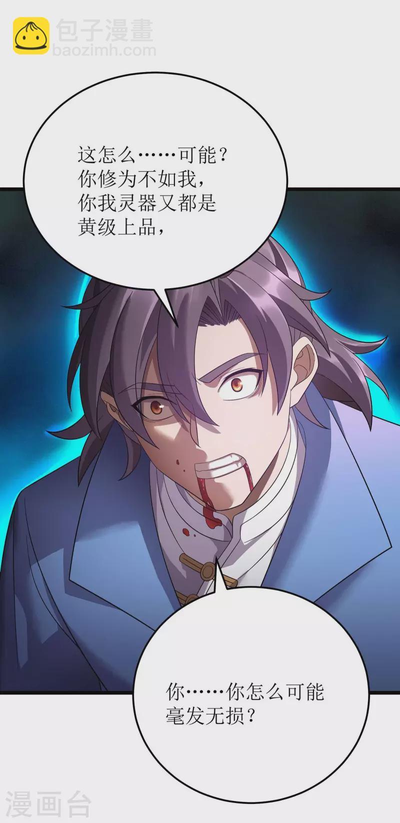 第189话 拳套留下-第190话