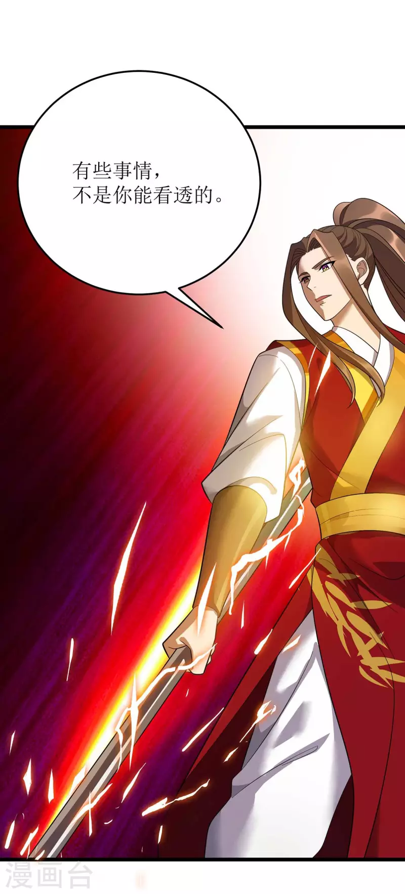 第189话 拳套留下-第190话