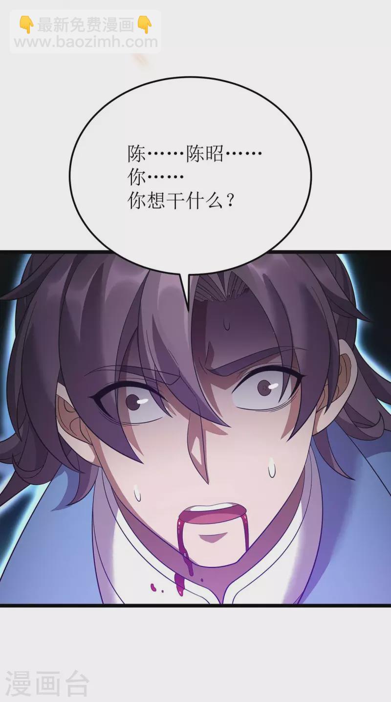 第189话 拳套留下-第190话