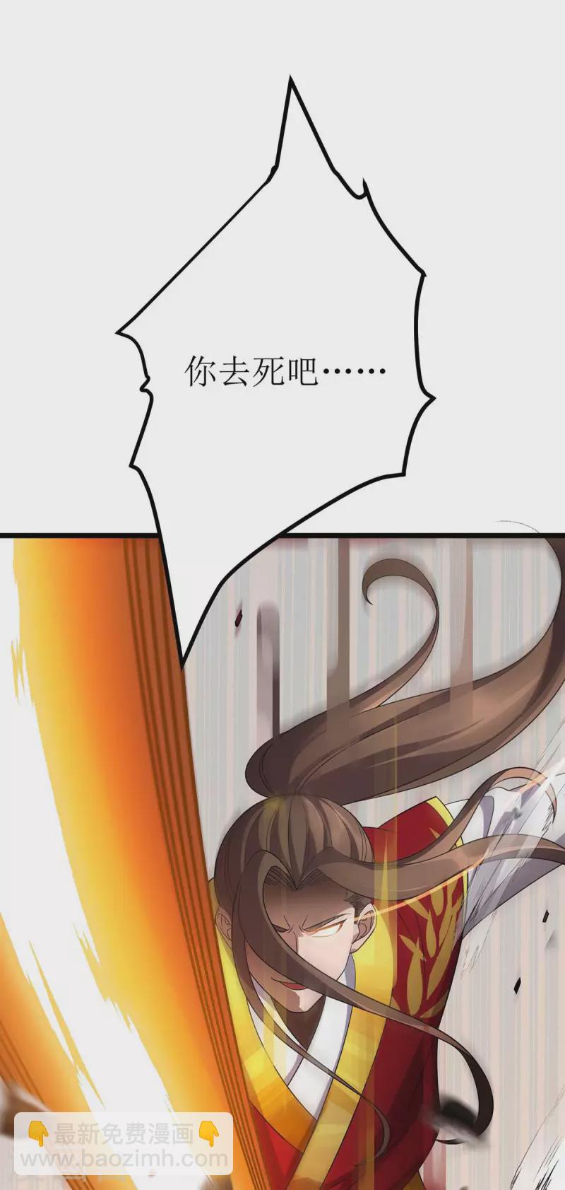 第189话 拳套留下-第190话