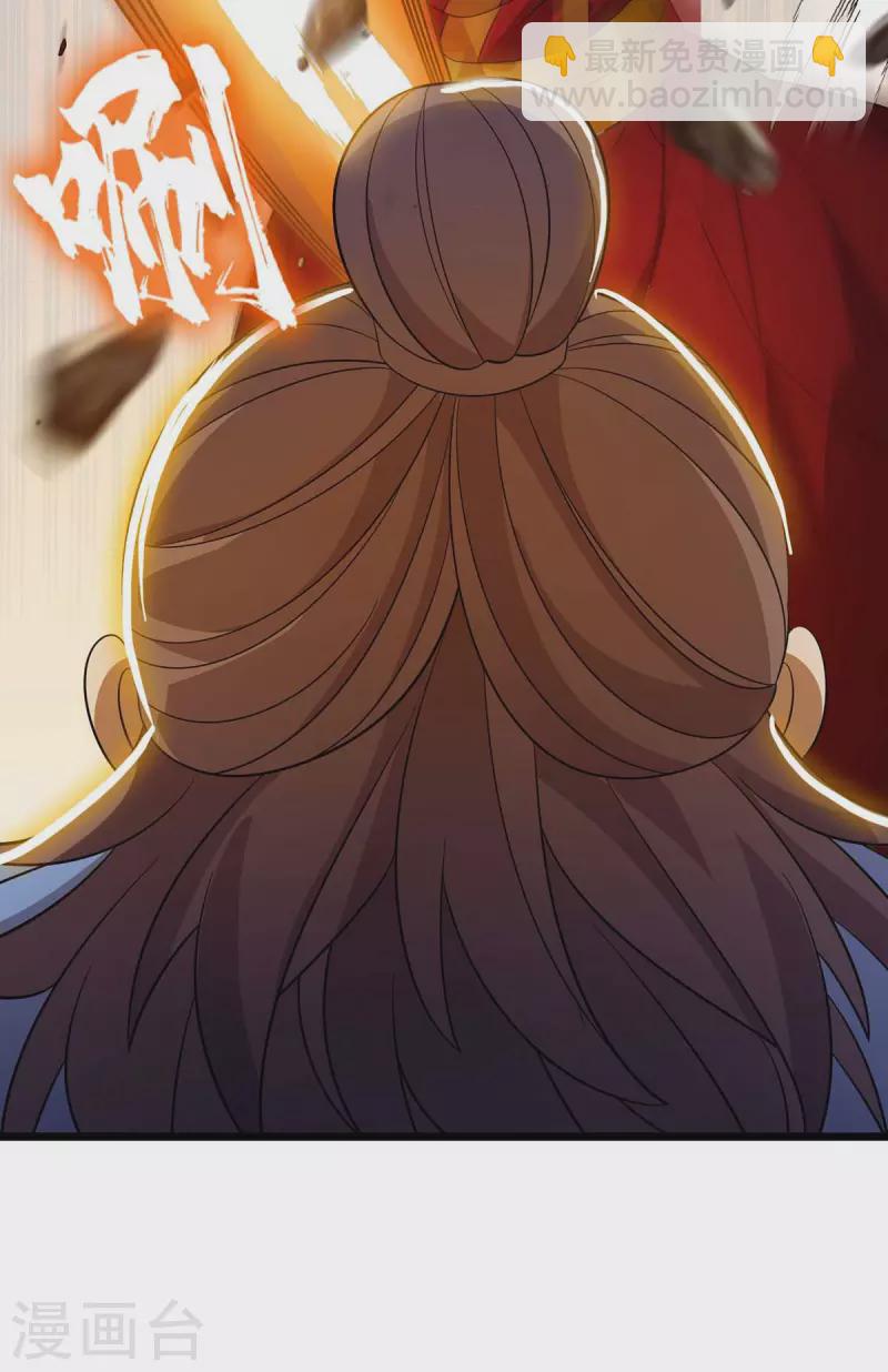 第189话 拳套留下-第190话