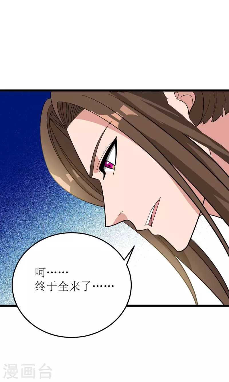 第189话 拳套留下-第190话