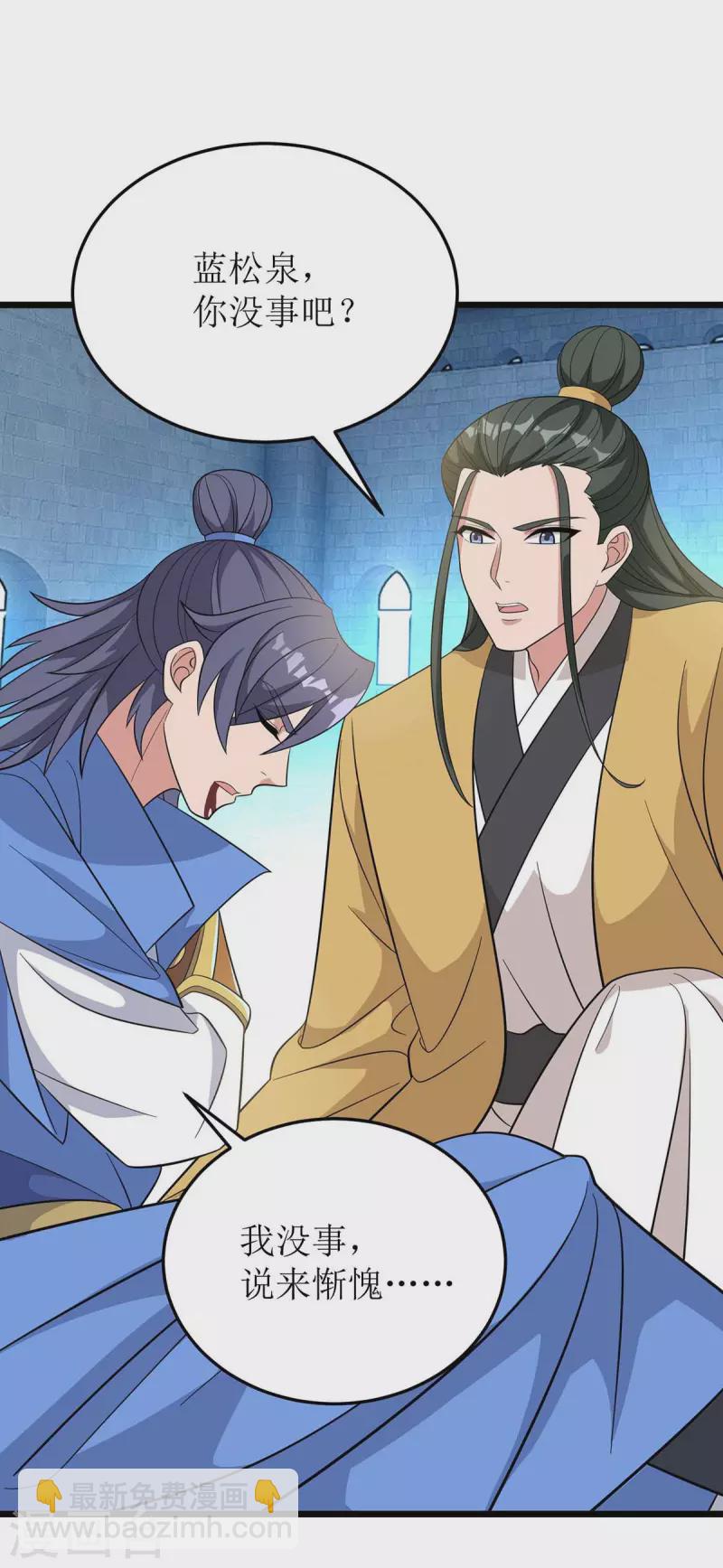 第189话 拳套留下-第190话