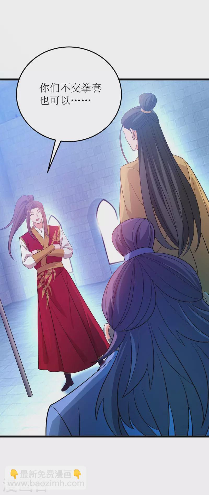 第189话 拳套留下-第190话