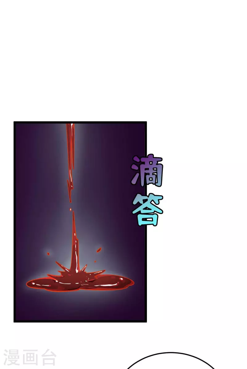 第189话 拳套留下-第190话
